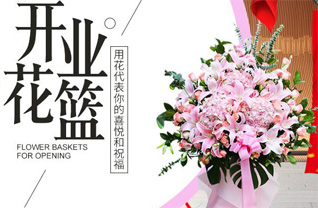 福建莆田仙游县度尾镇度峰社区花篮配送